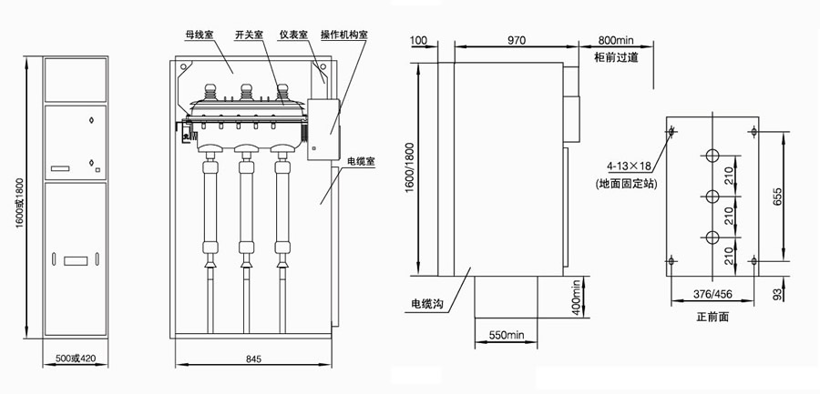 HXGN15-12系列环网柜外形及安装尺寸