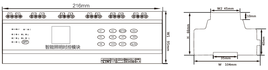 12路智能照明时控模块外形尺寸图