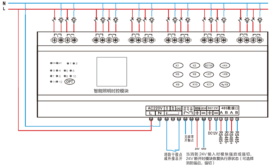 12路智能照明时控模块接线原理图