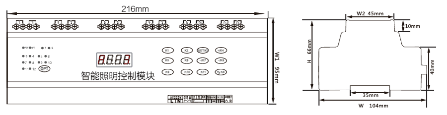 12路智能照明控制模块外形尺寸图