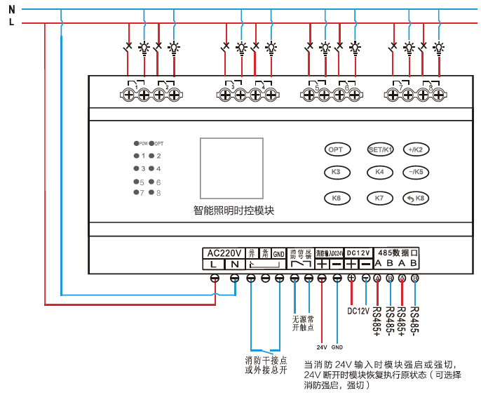 8路智能照明时控模块接线原理图