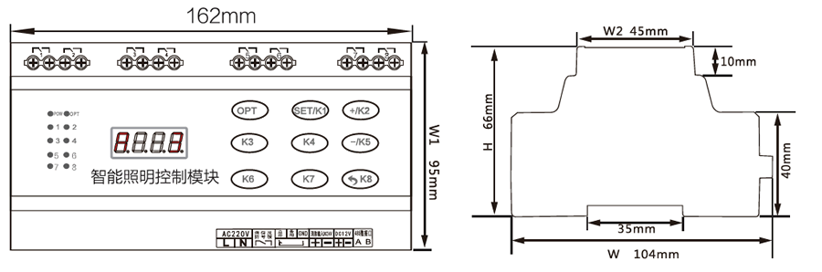 8路智能照明控制模块外形尺寸图