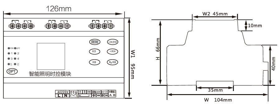 6路智能照明时控模块外形尺寸图