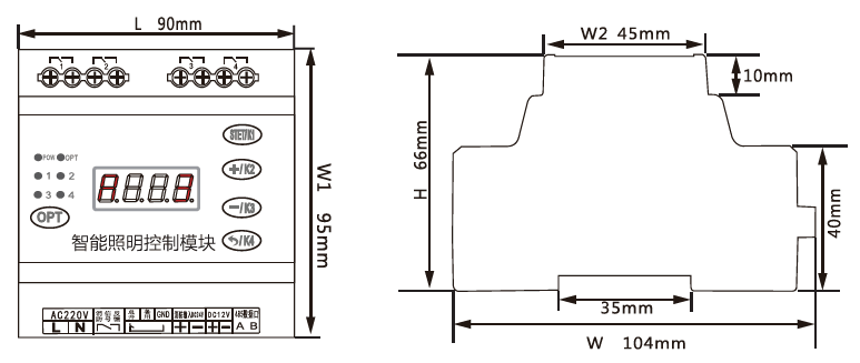 4路智能照明控制模块外形尺寸图